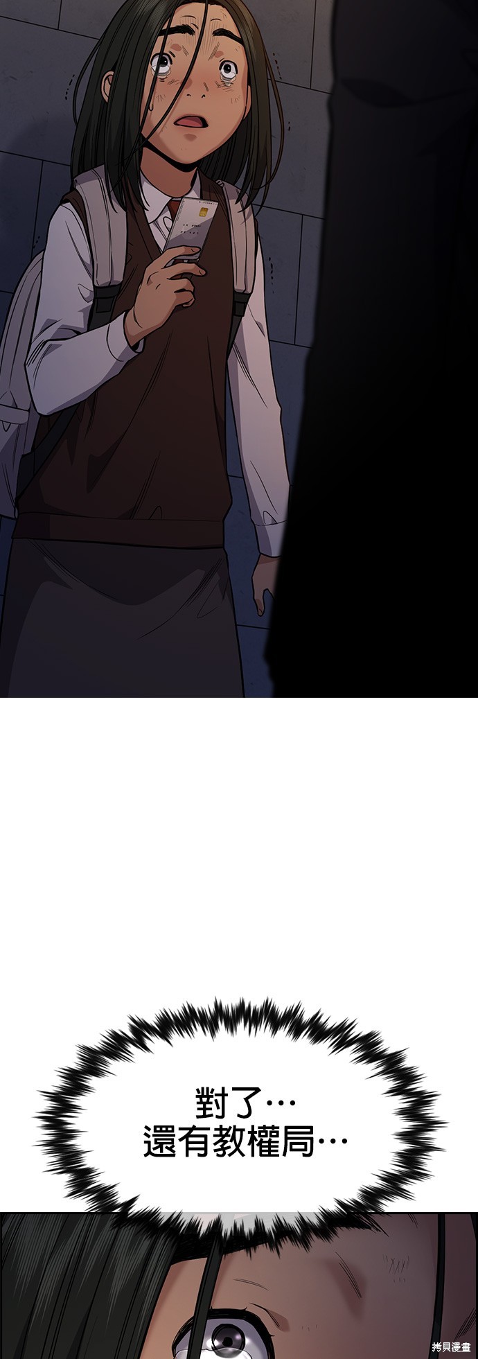 第113话1
