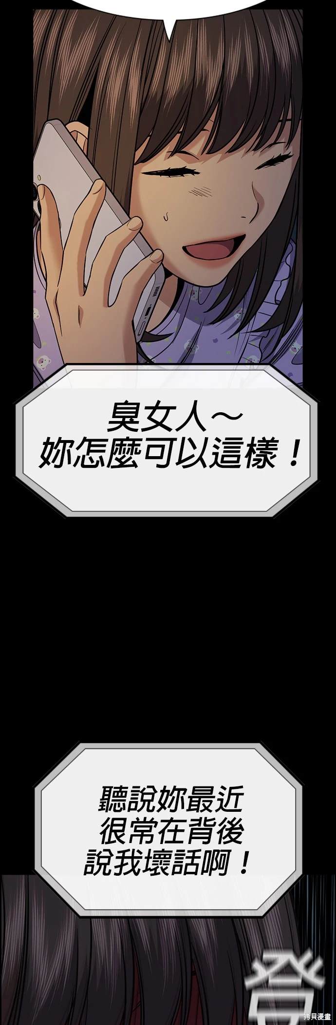 第149话32
