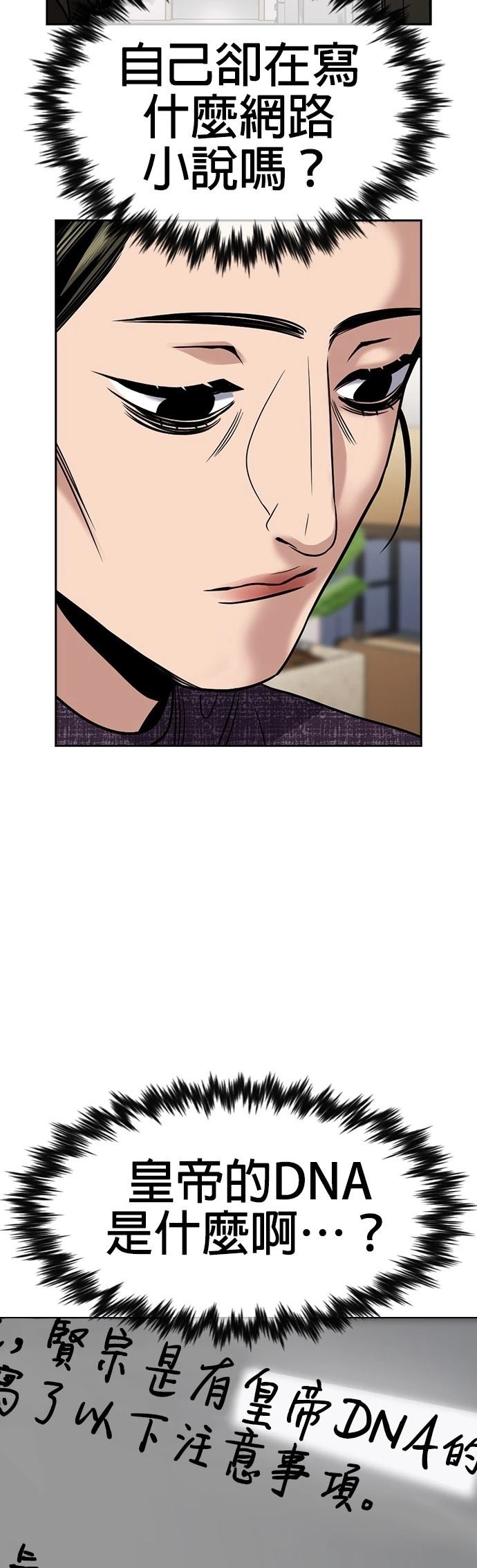 第170话10