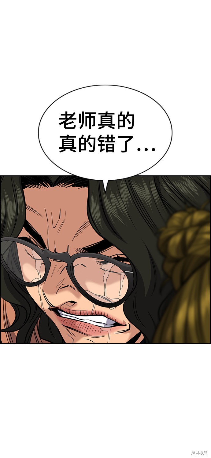 第46话38