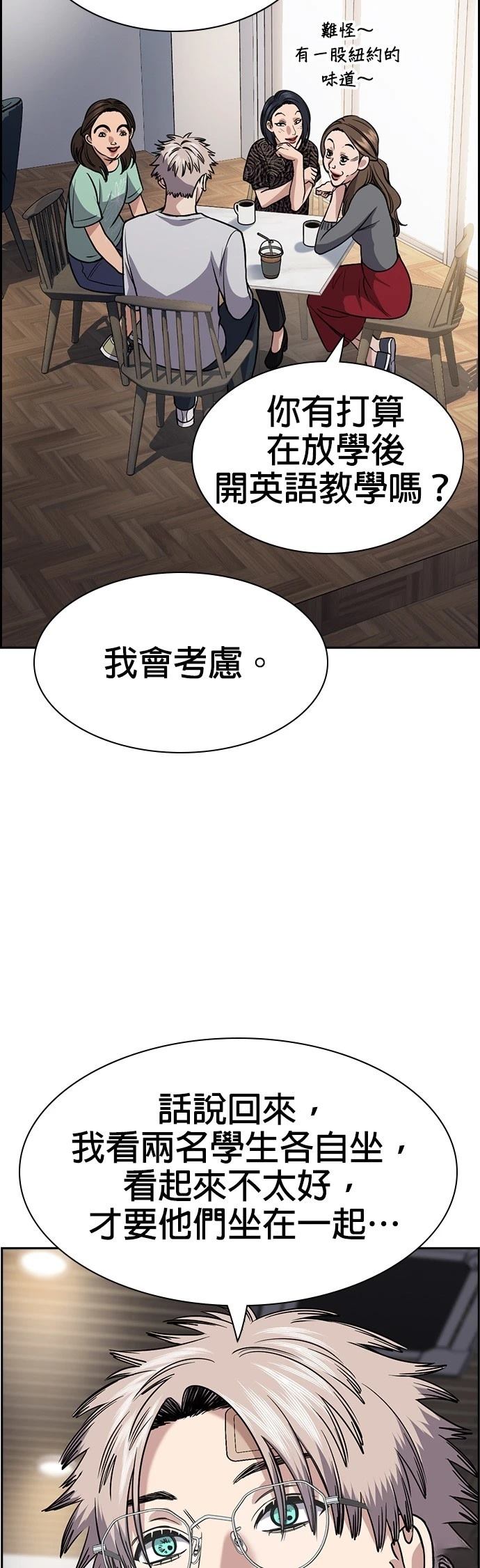 第158话12