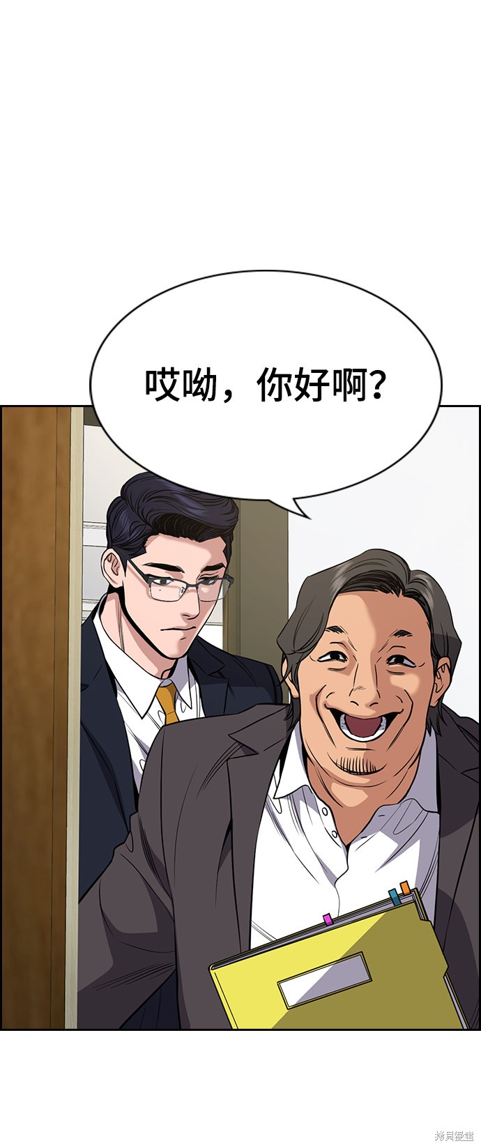 第61话7