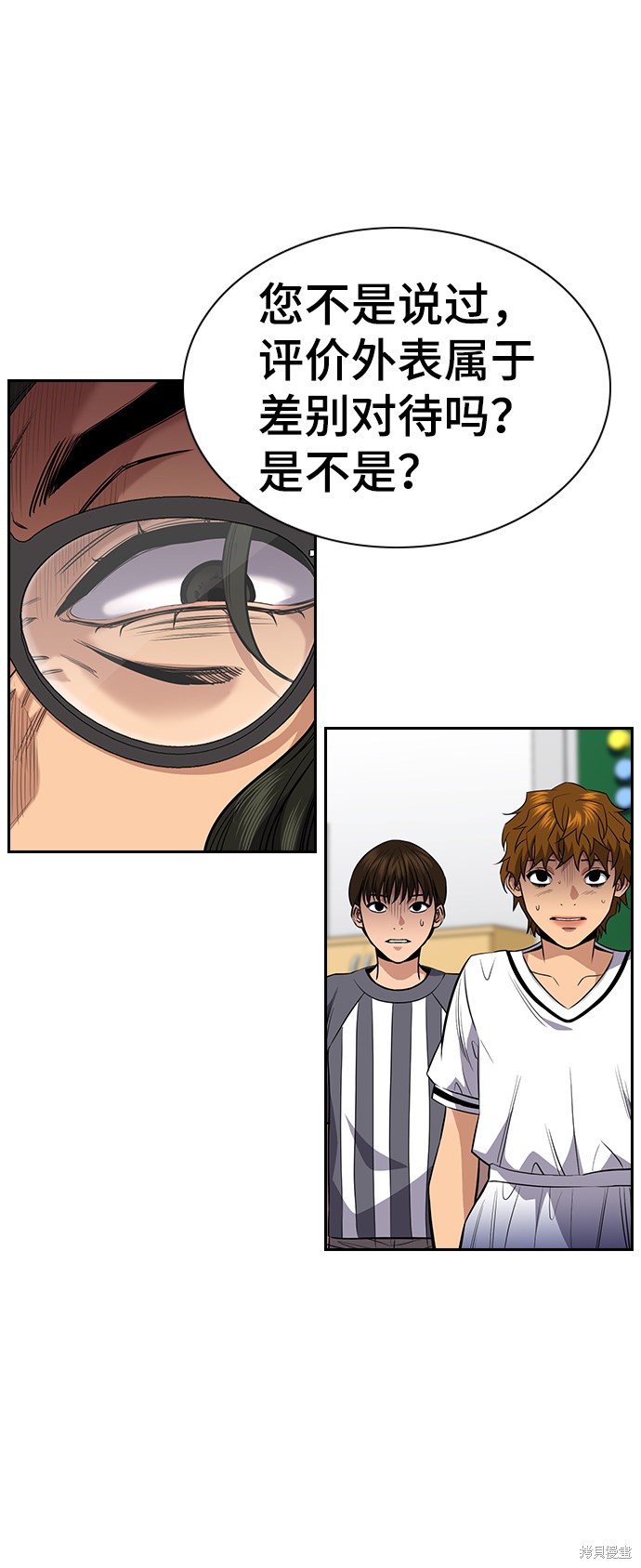 第43话24