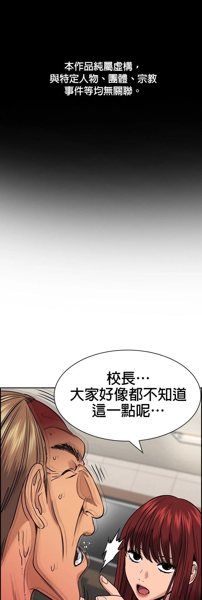 第168话0