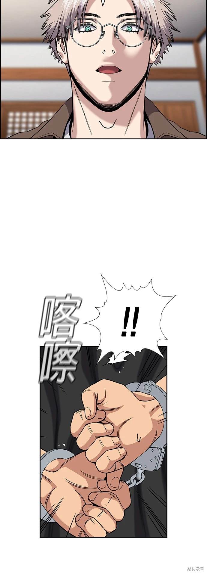 第136话12