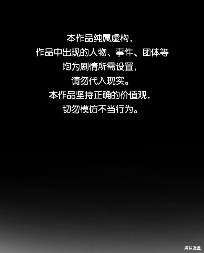 第7话0