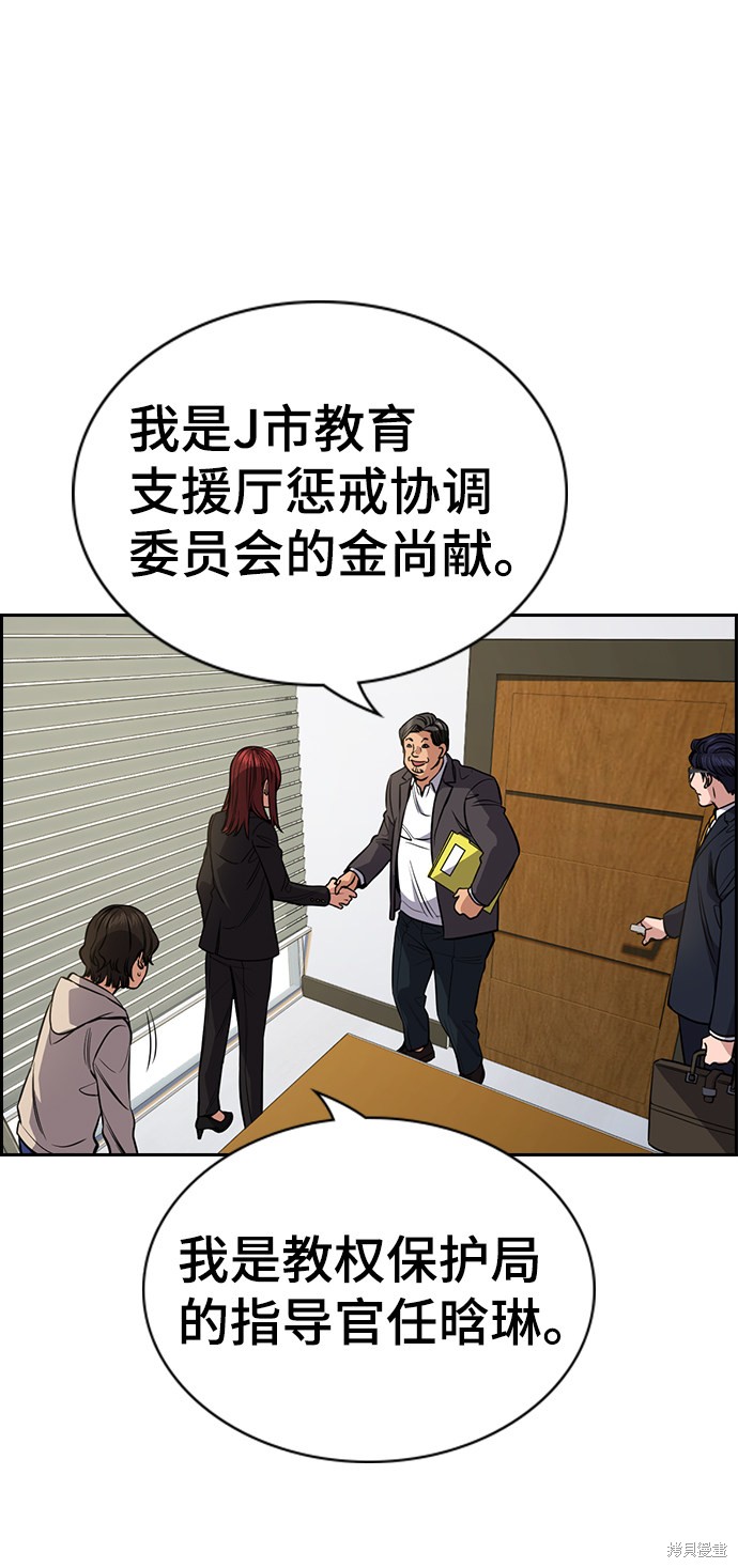 第61话8