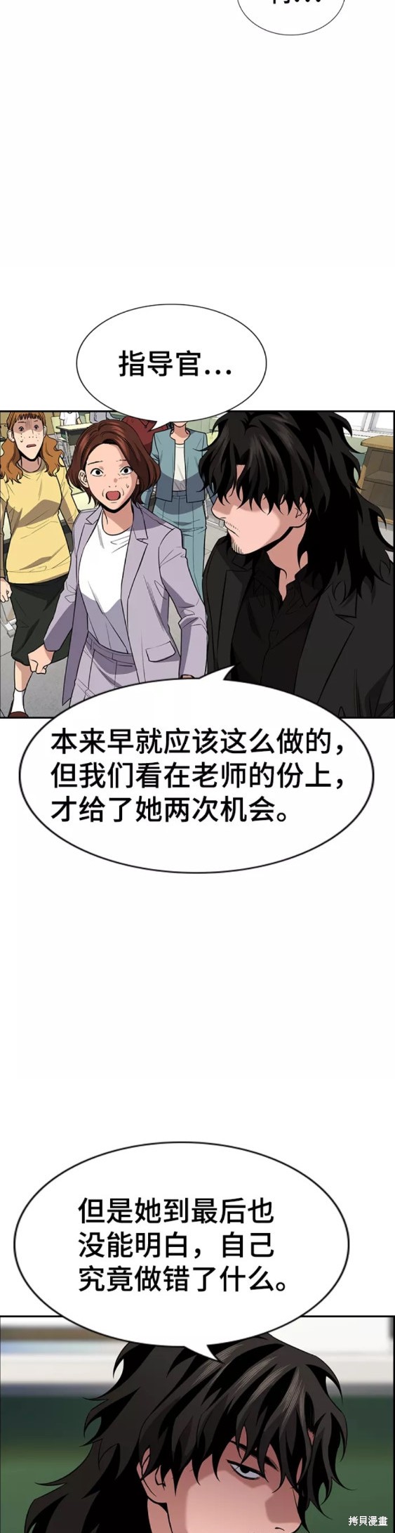 第90话15