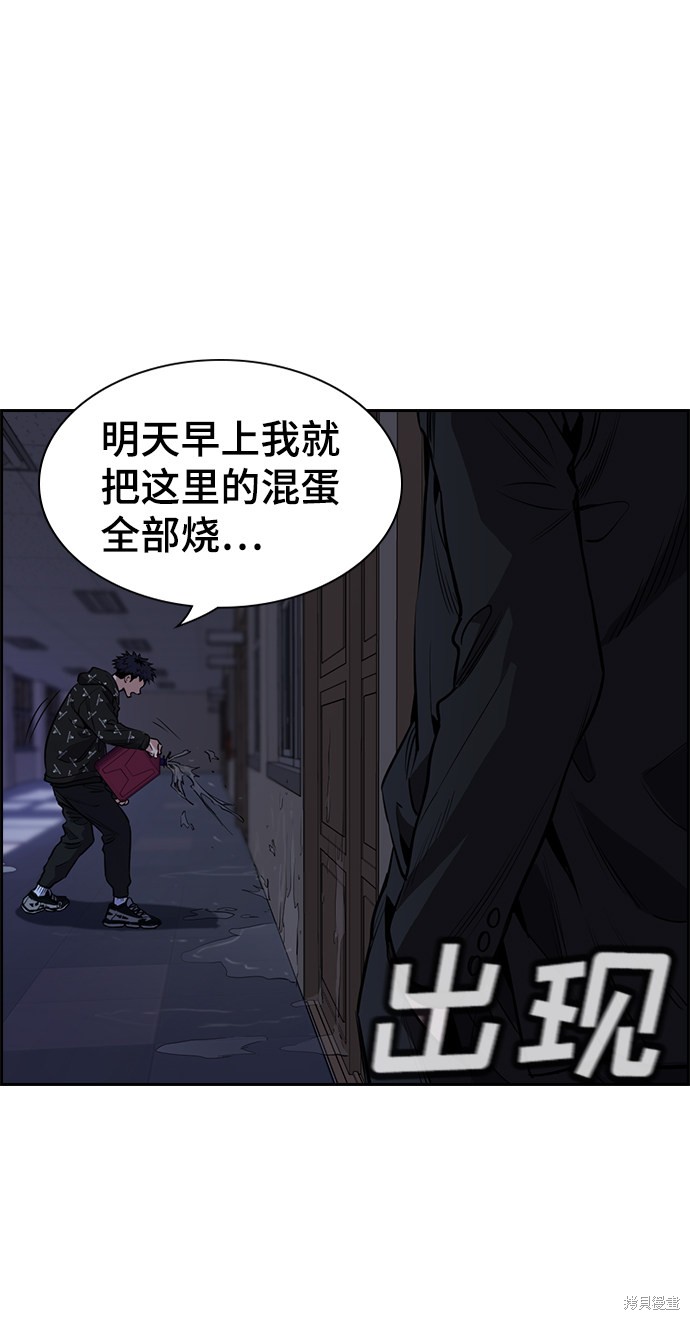 第5话87