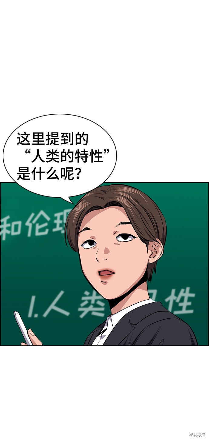 第18话42