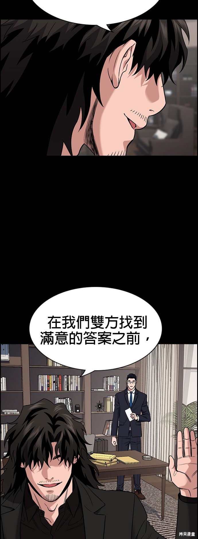第118话37