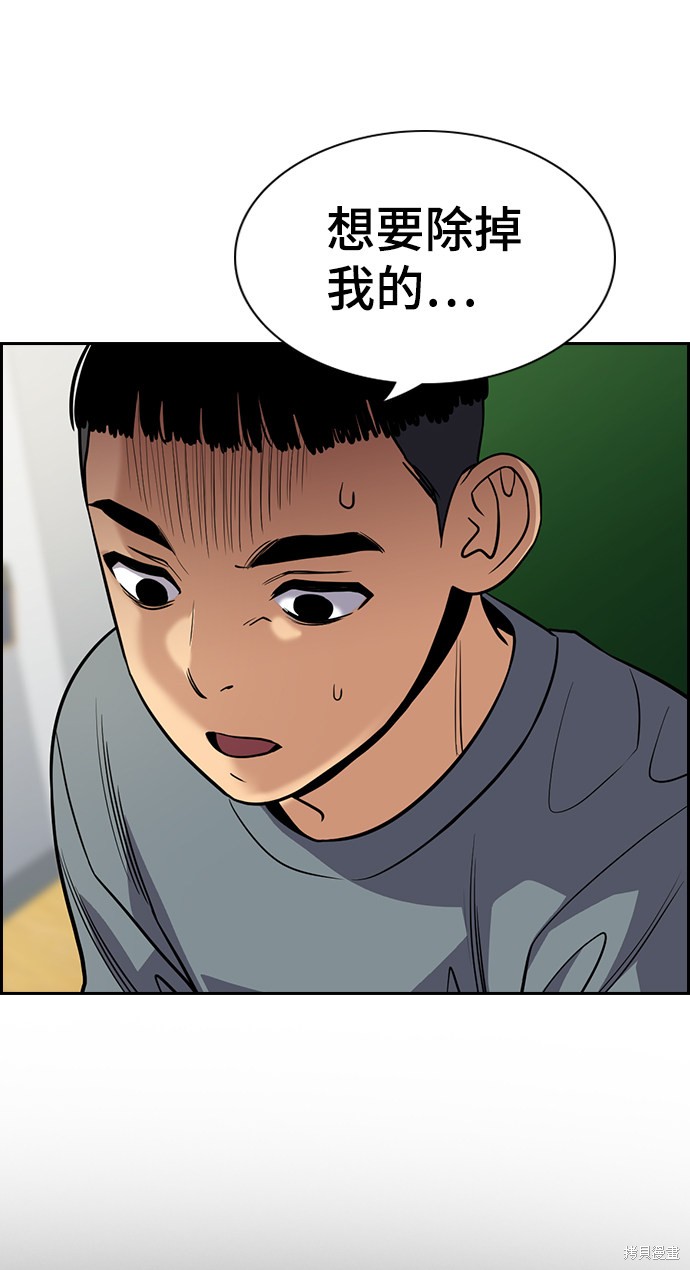 第72话58