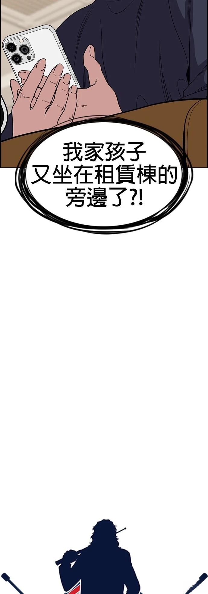 第157话9