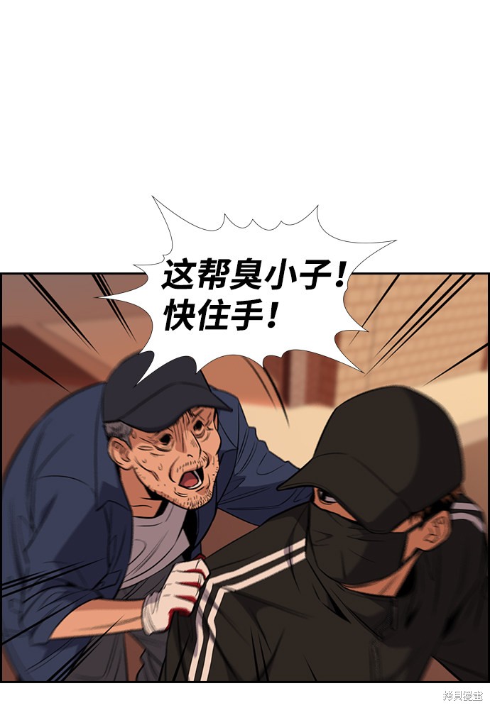 第24话59