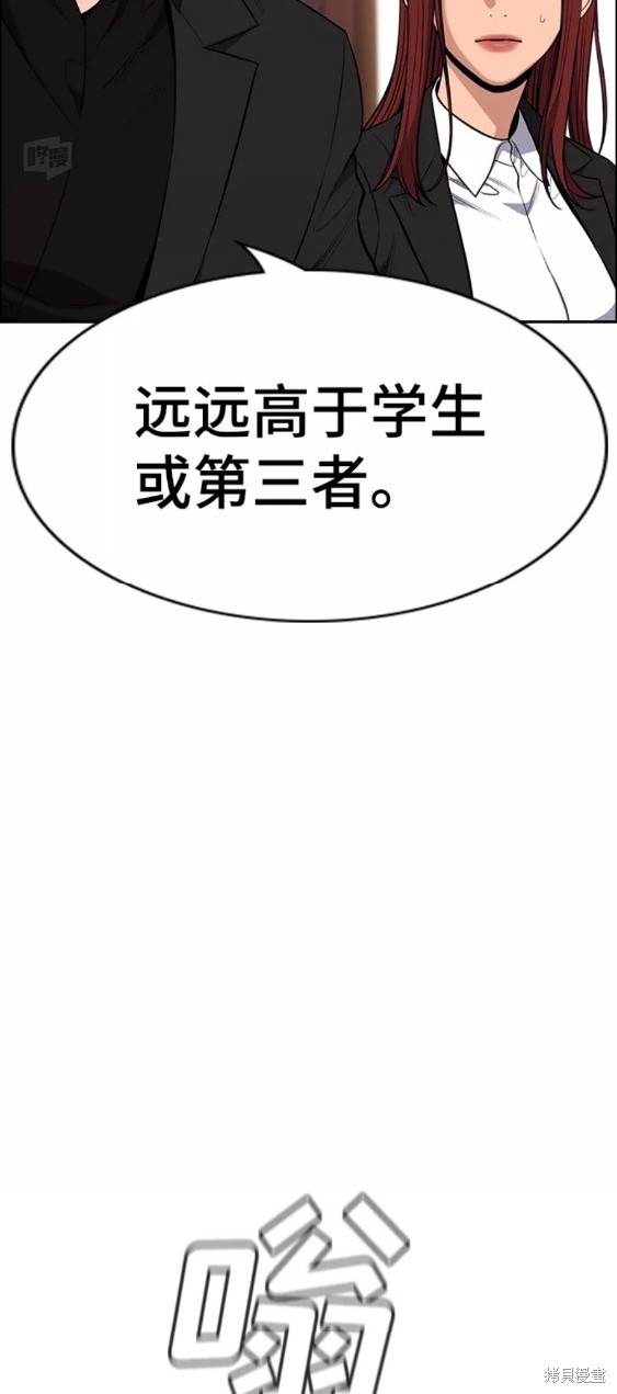 第82话51
