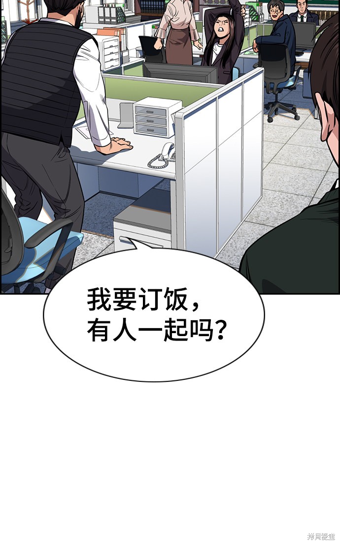 第23话57