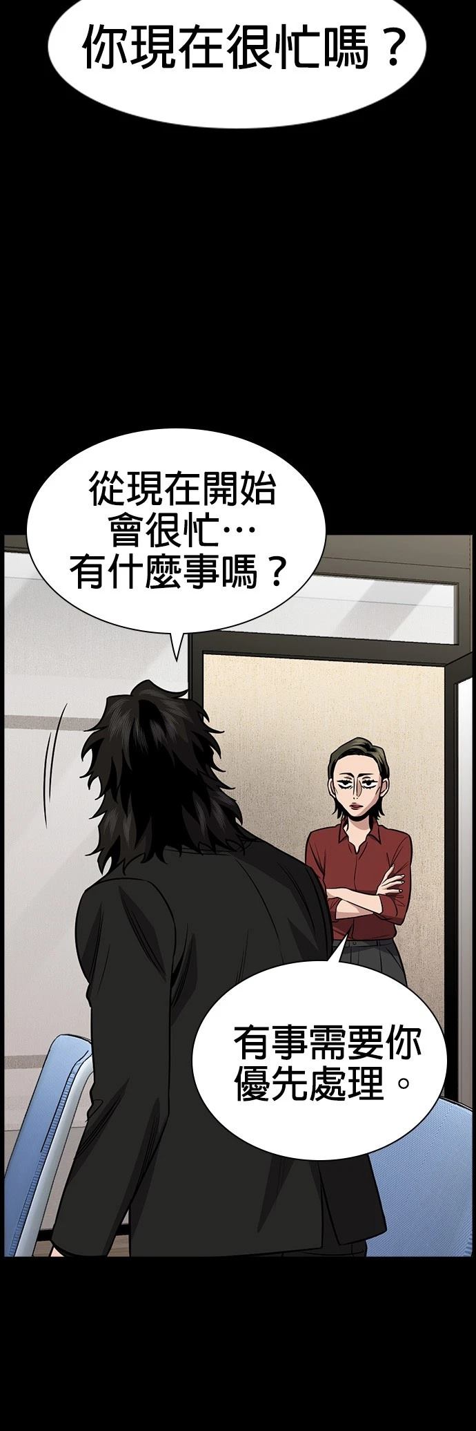第171话4