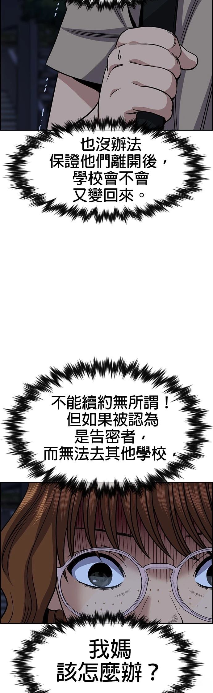 第168话34