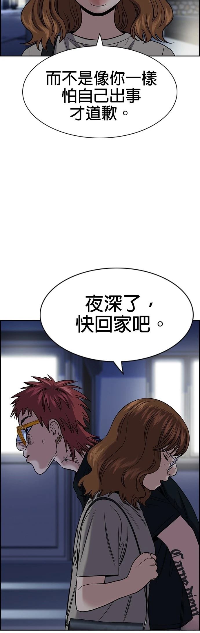 第168话42