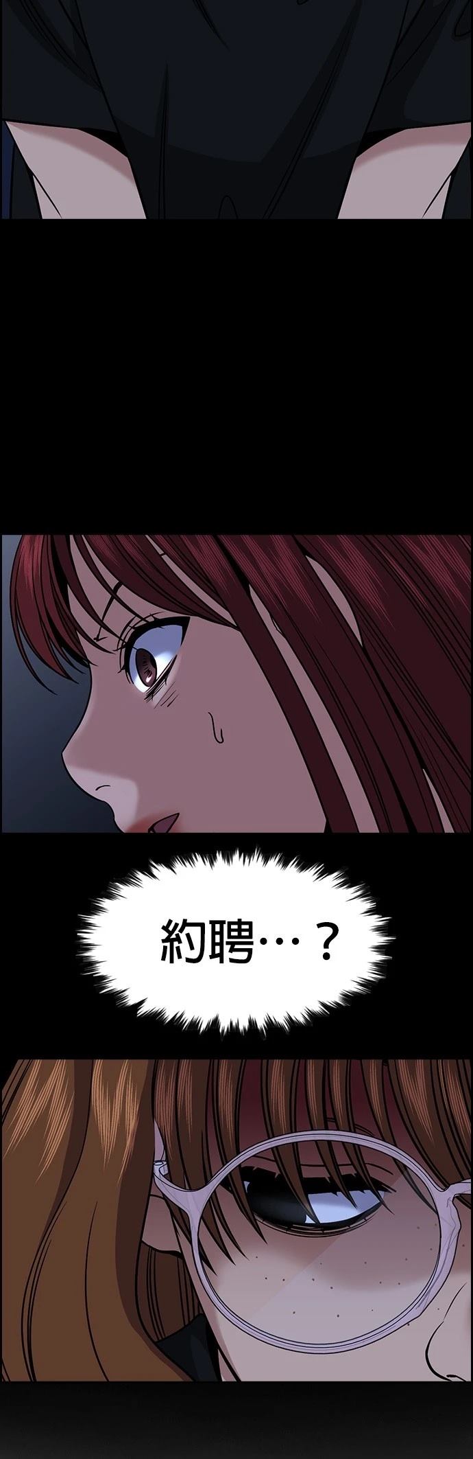 第165话19