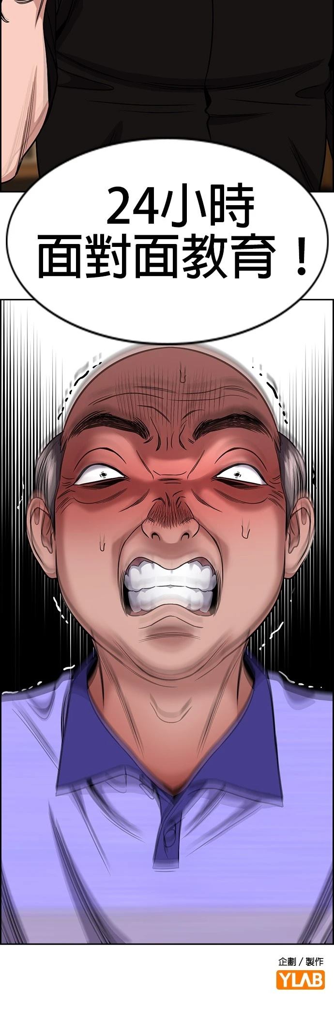第175话58