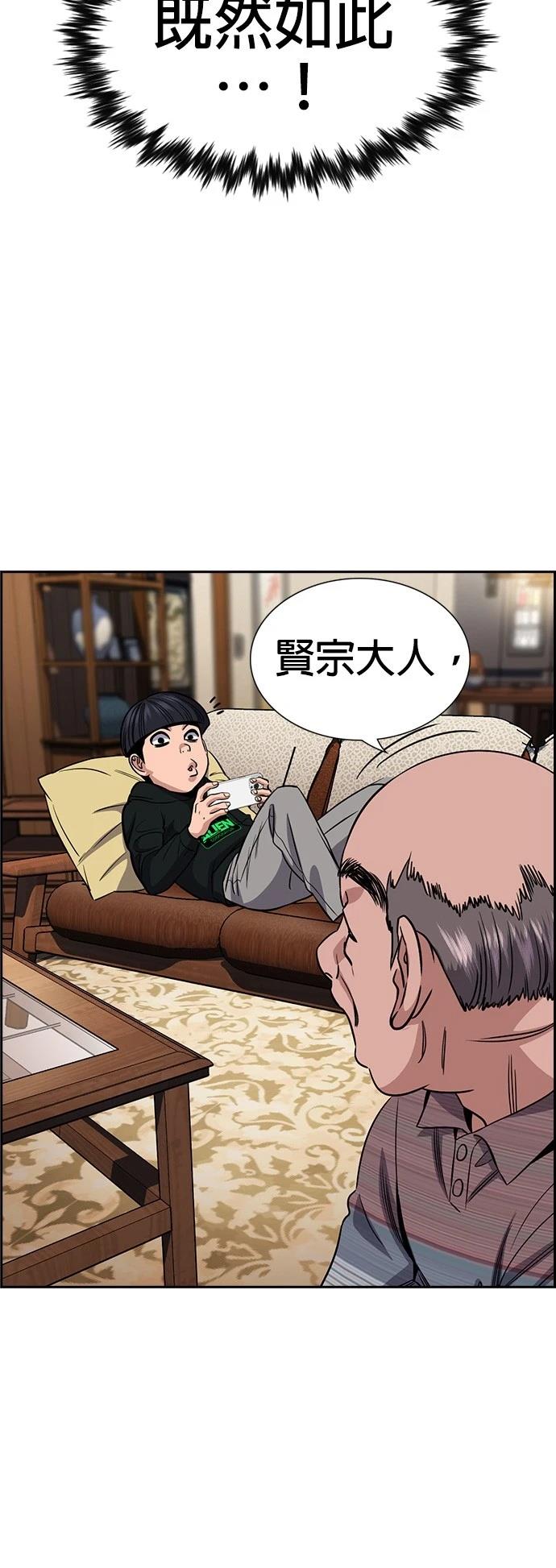 第176话54