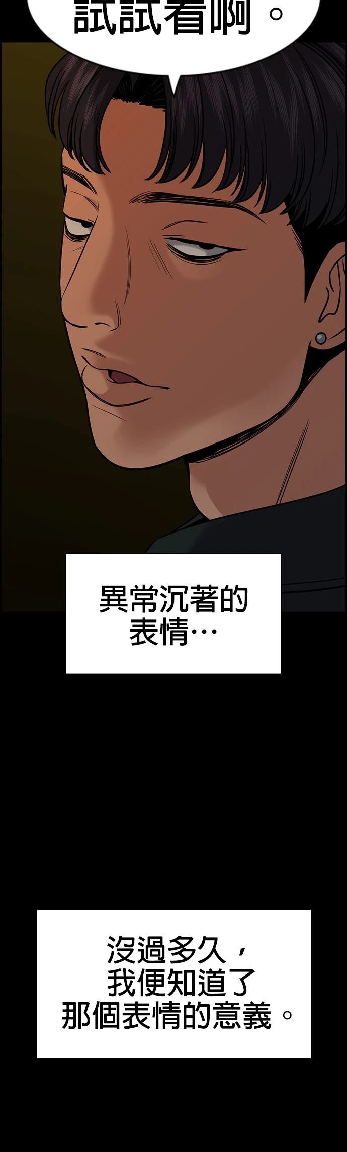 第177话32