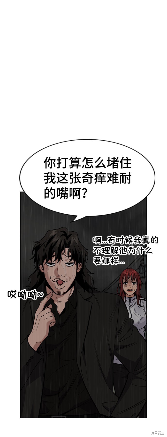 第80话11