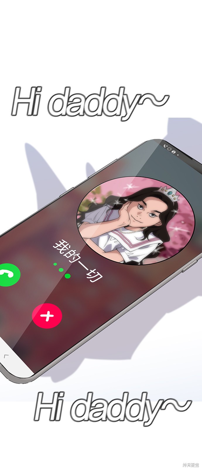 第26话16