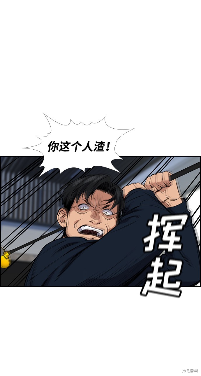 第5话76