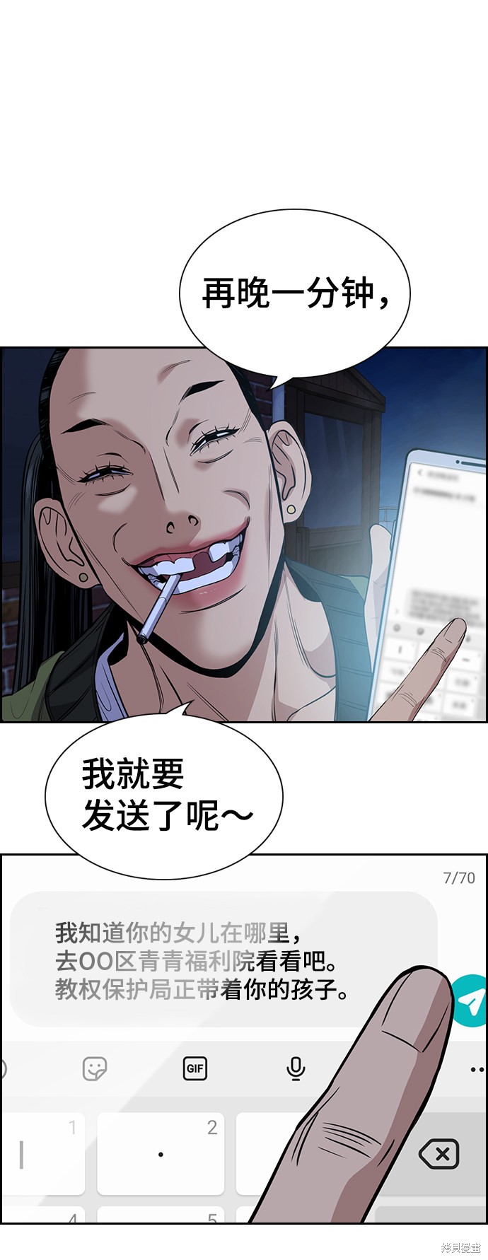 第69话70