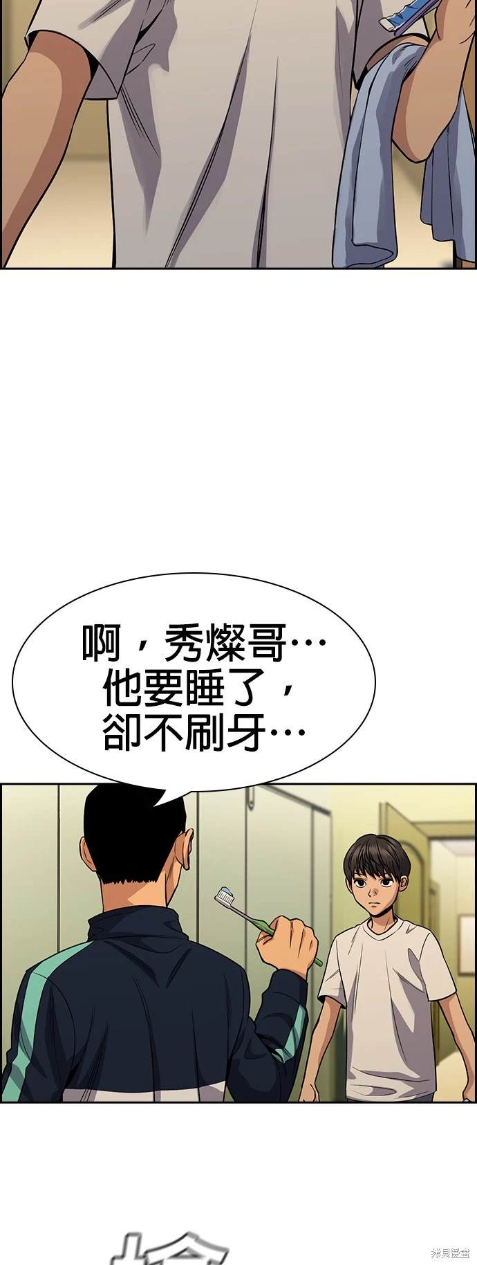 第134话54