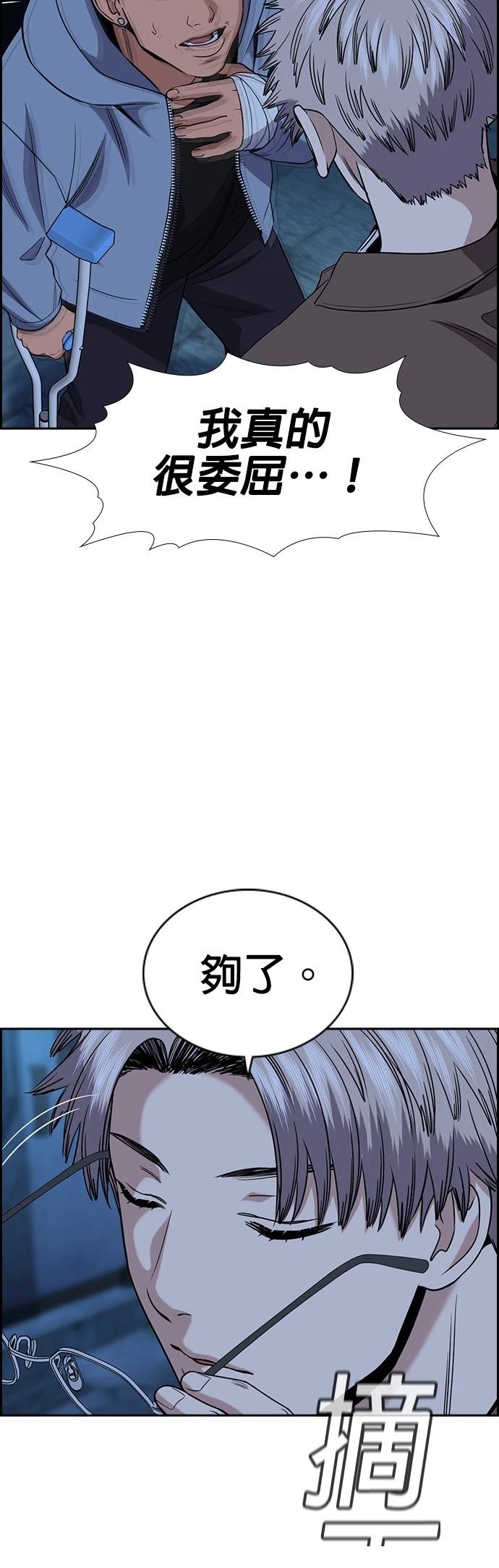 第183话20