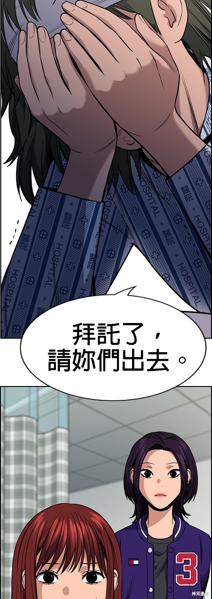第119话33