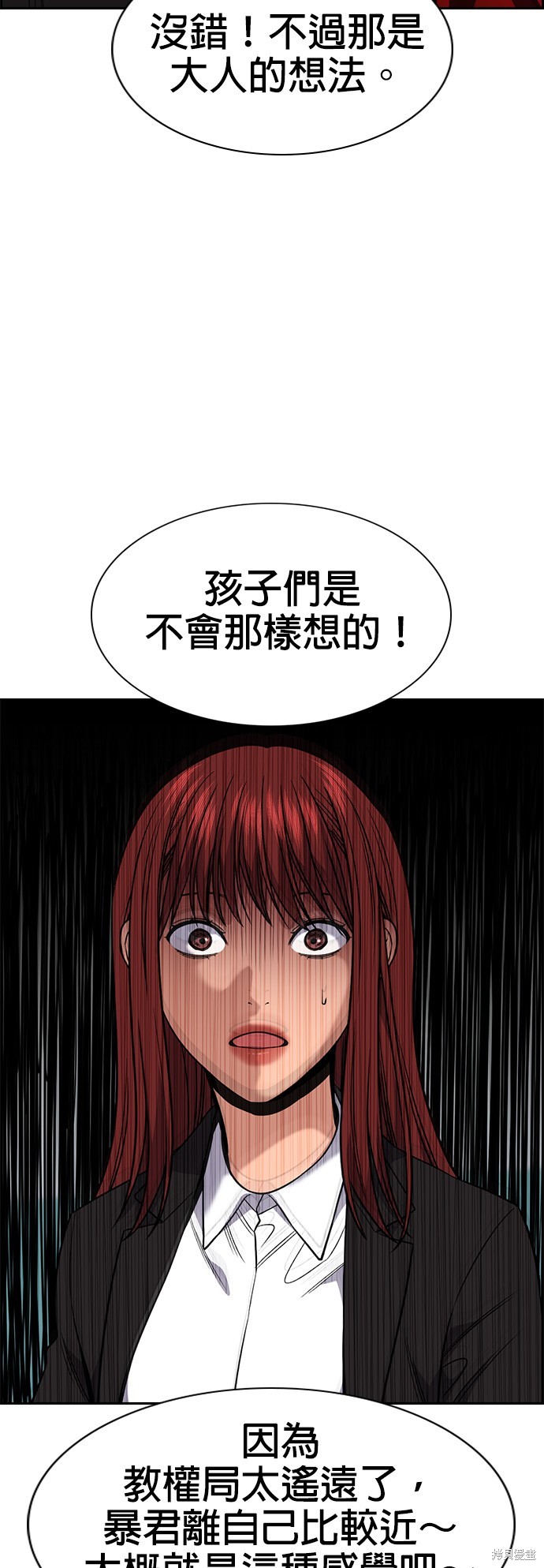 第119话47