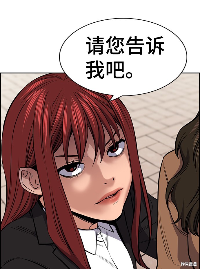 第17话13