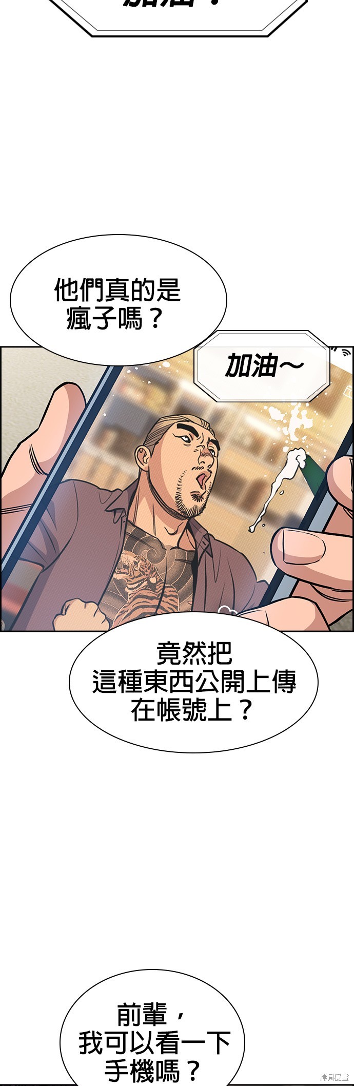 第142话27