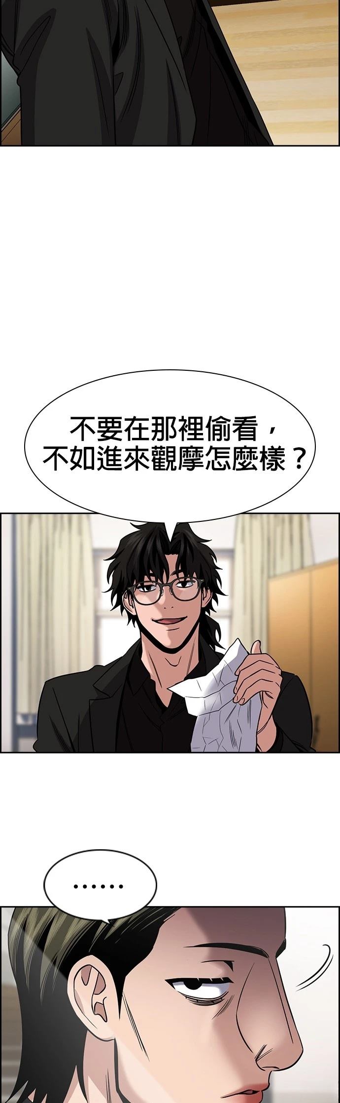 第172话1