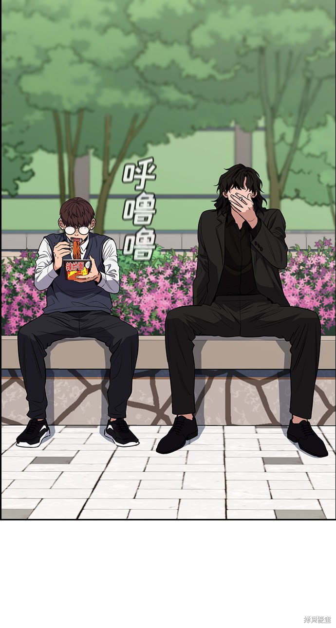 第3话90