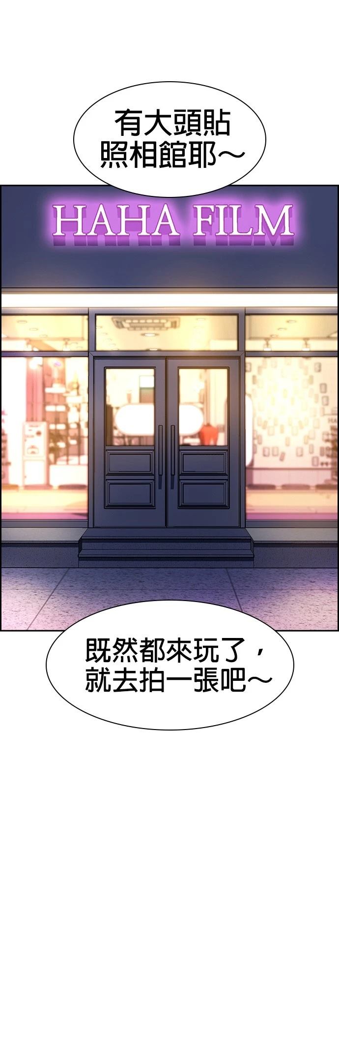 第165话21