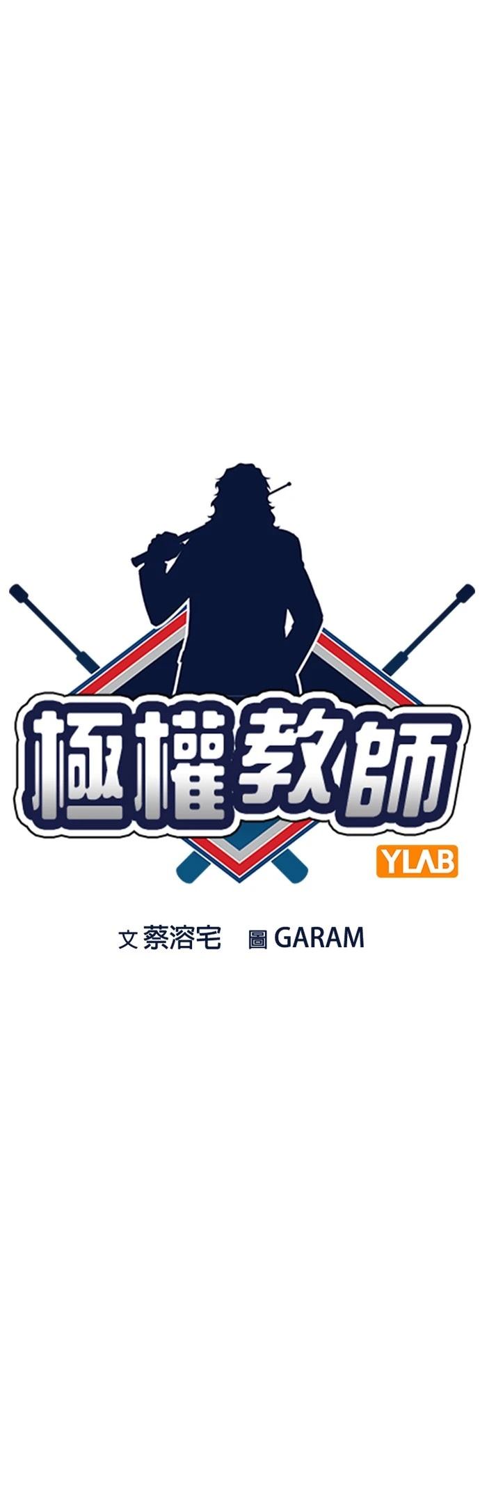 第181话8