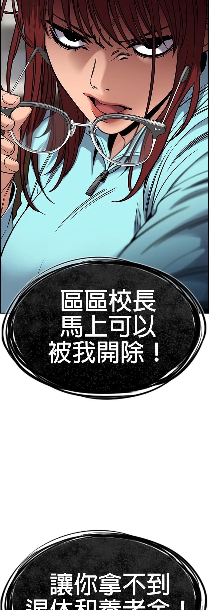 第167话58