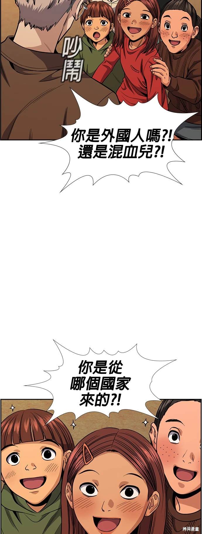 第134话33