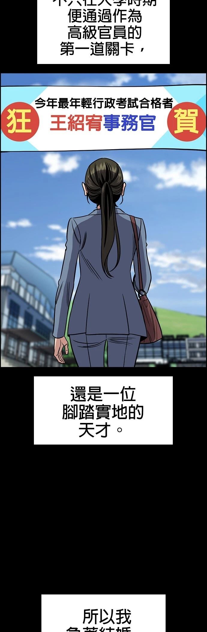 第173话7