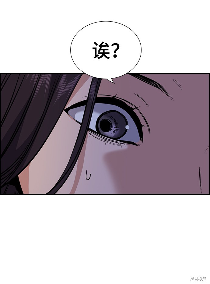 第64话70