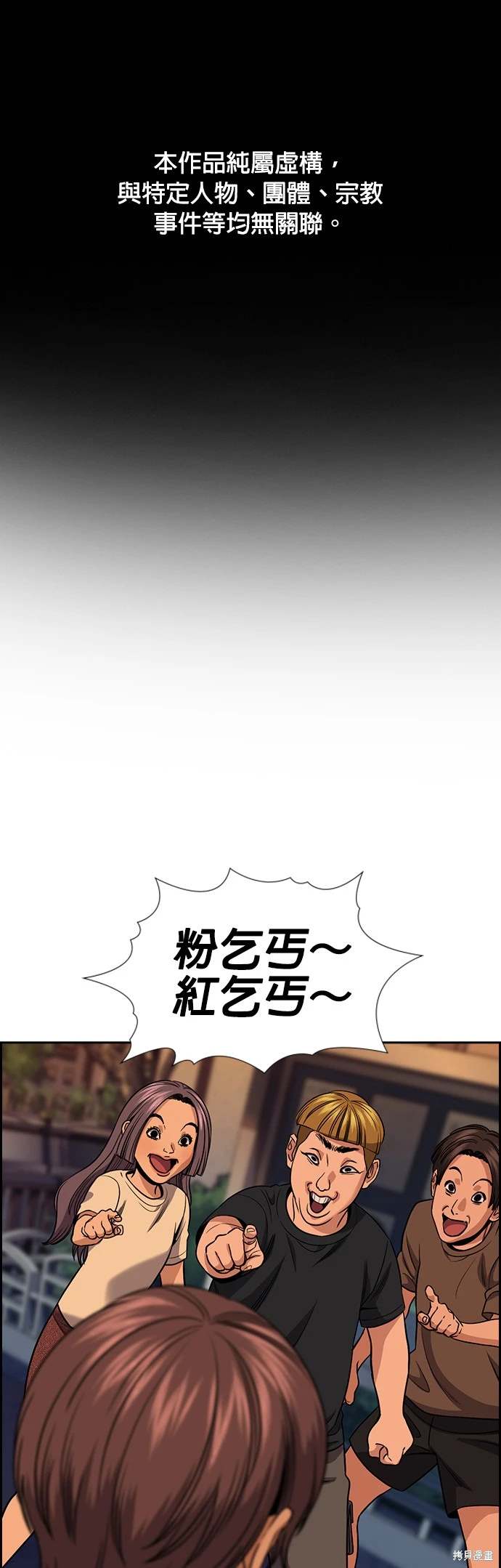 第156话0