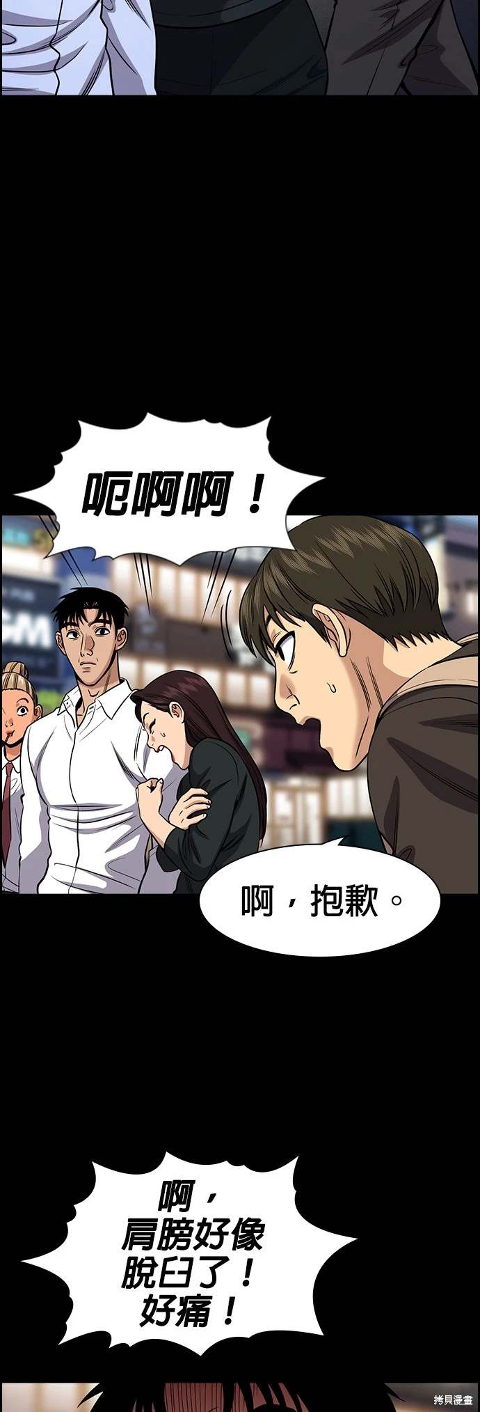 第141话5