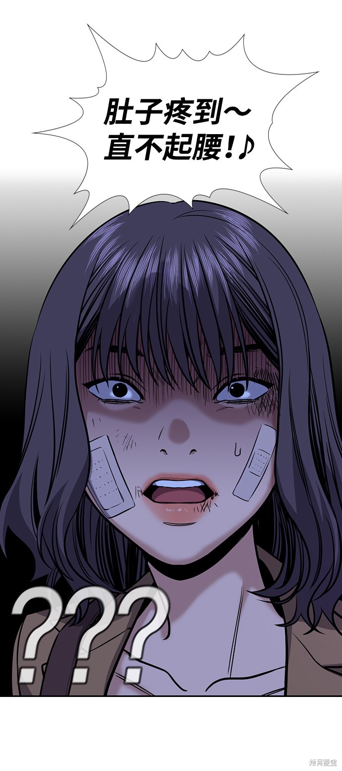 第67话76