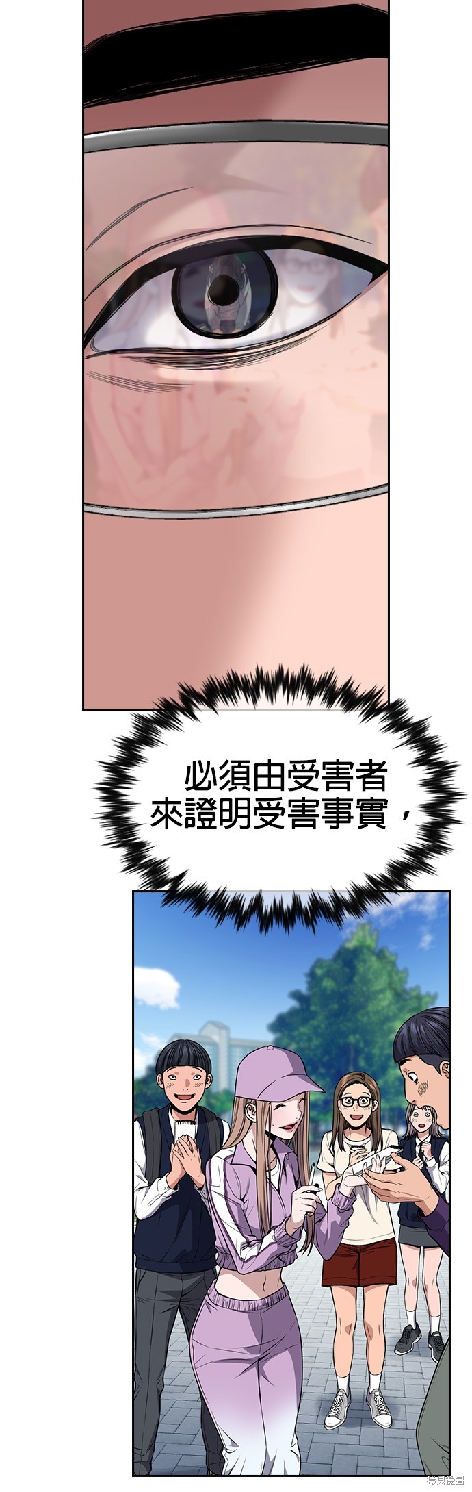 第114话53