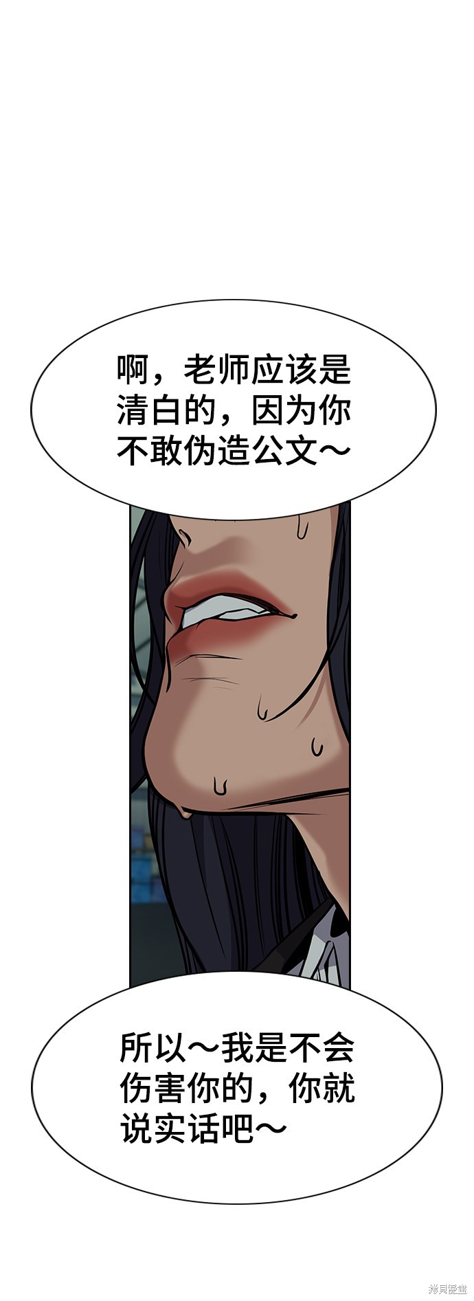 第75话75